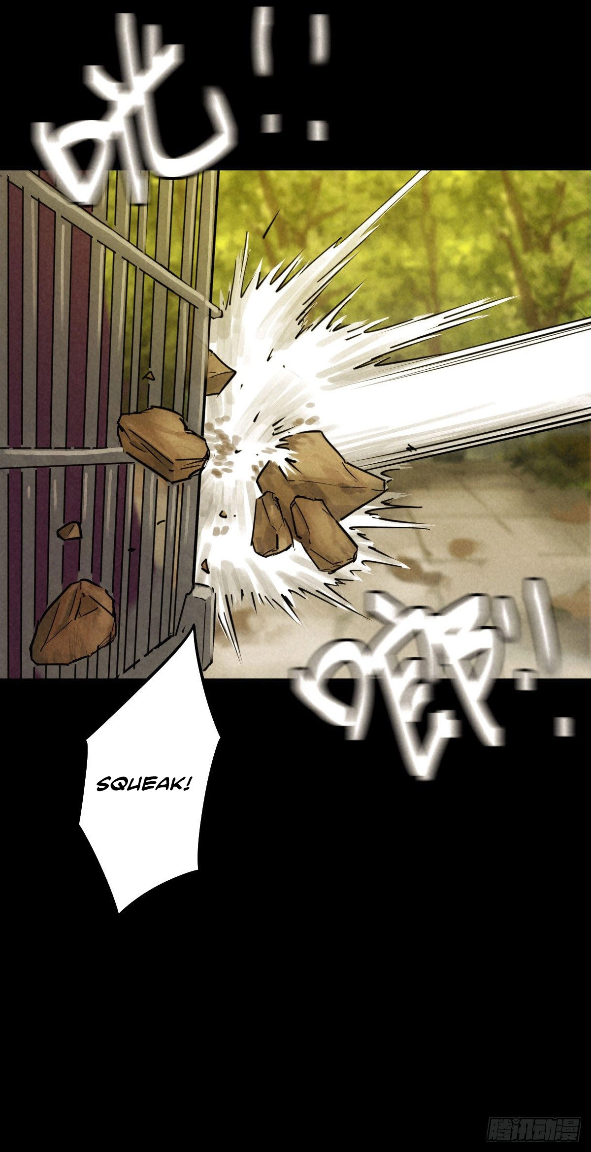 Trace of Doomsday Chapter 48 page 6 - 
