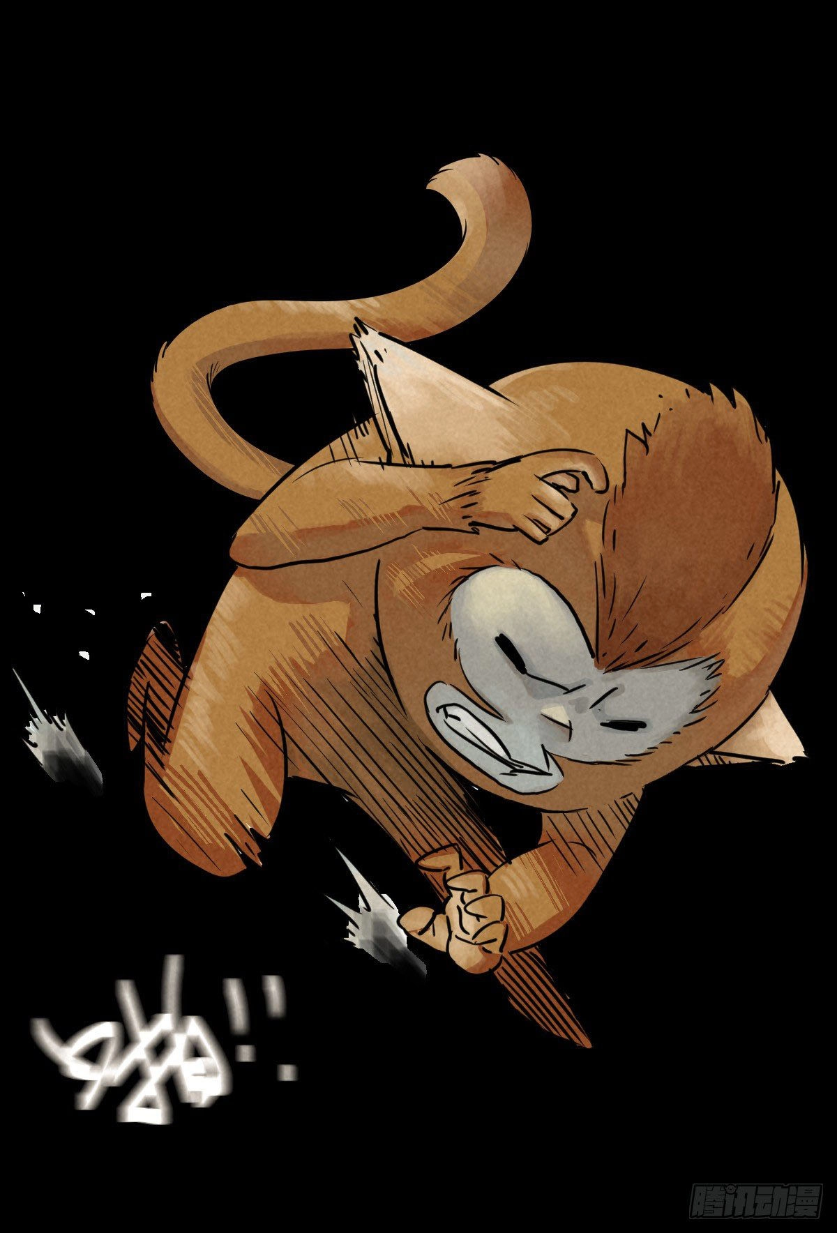 Trace of Doomsday Chapter 48 page 7 - 