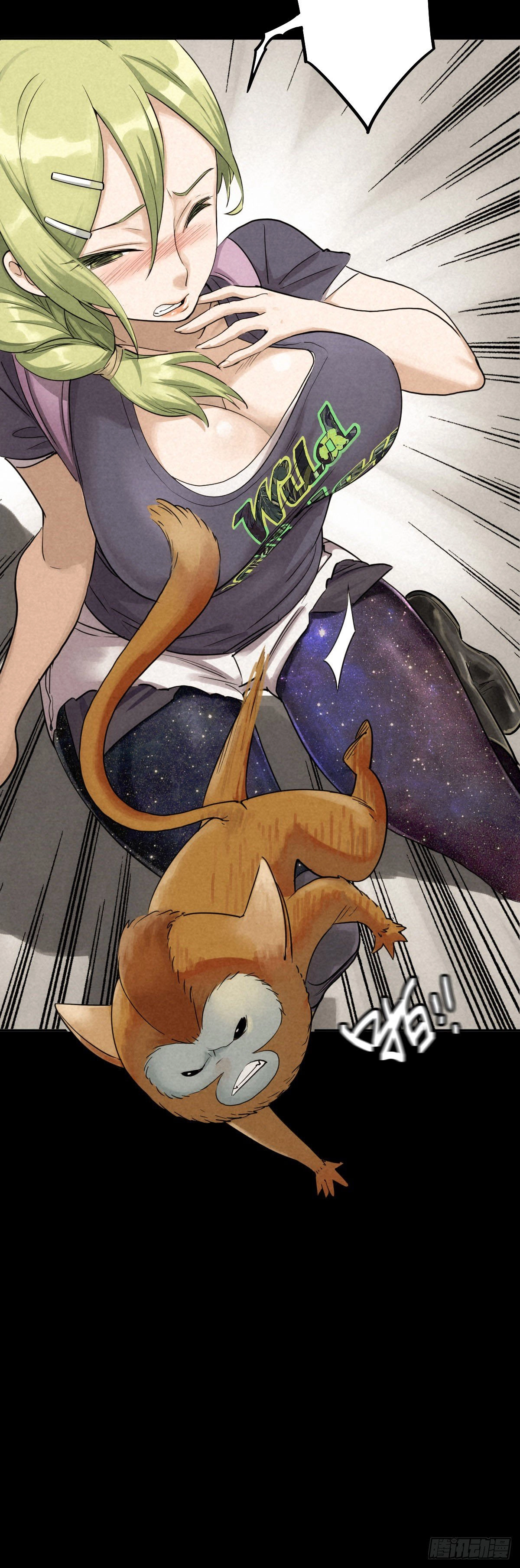 Trace of Doomsday Chapter 49 page 13 - 