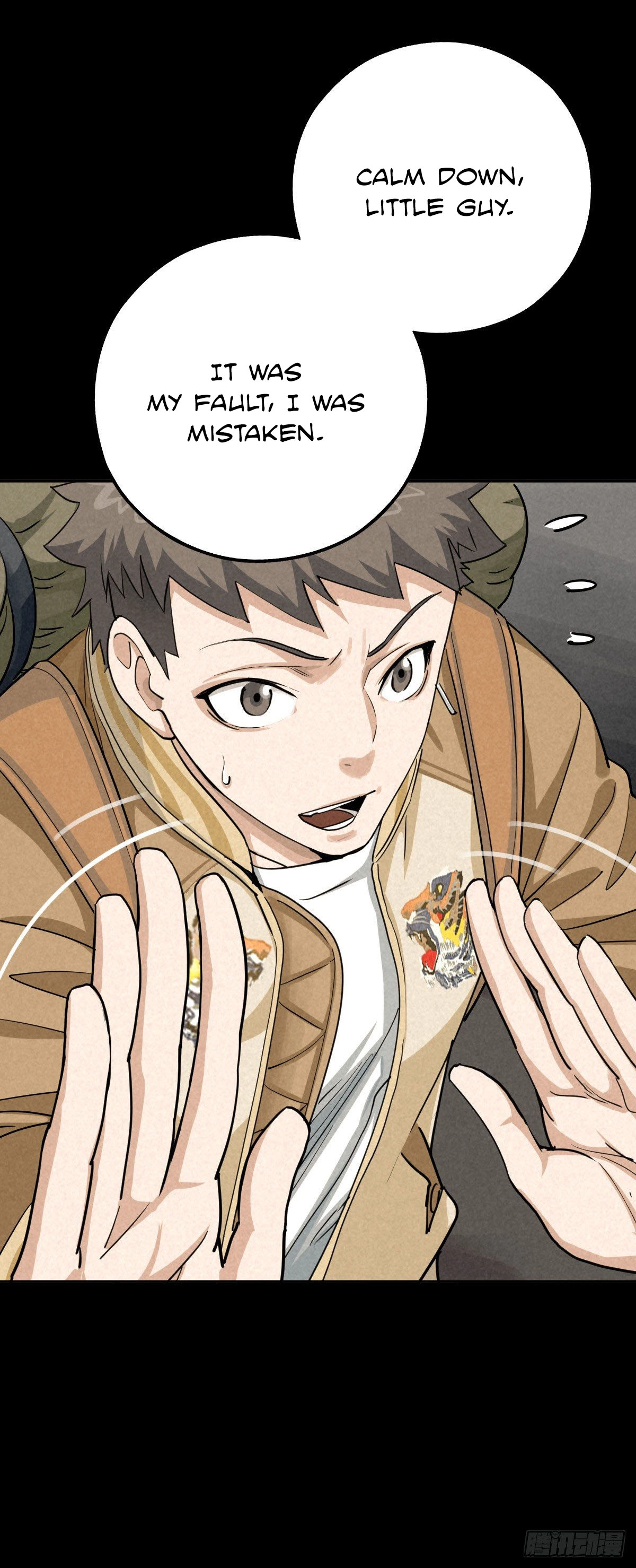 Trace of Doomsday Chapter 49 page 16 - 