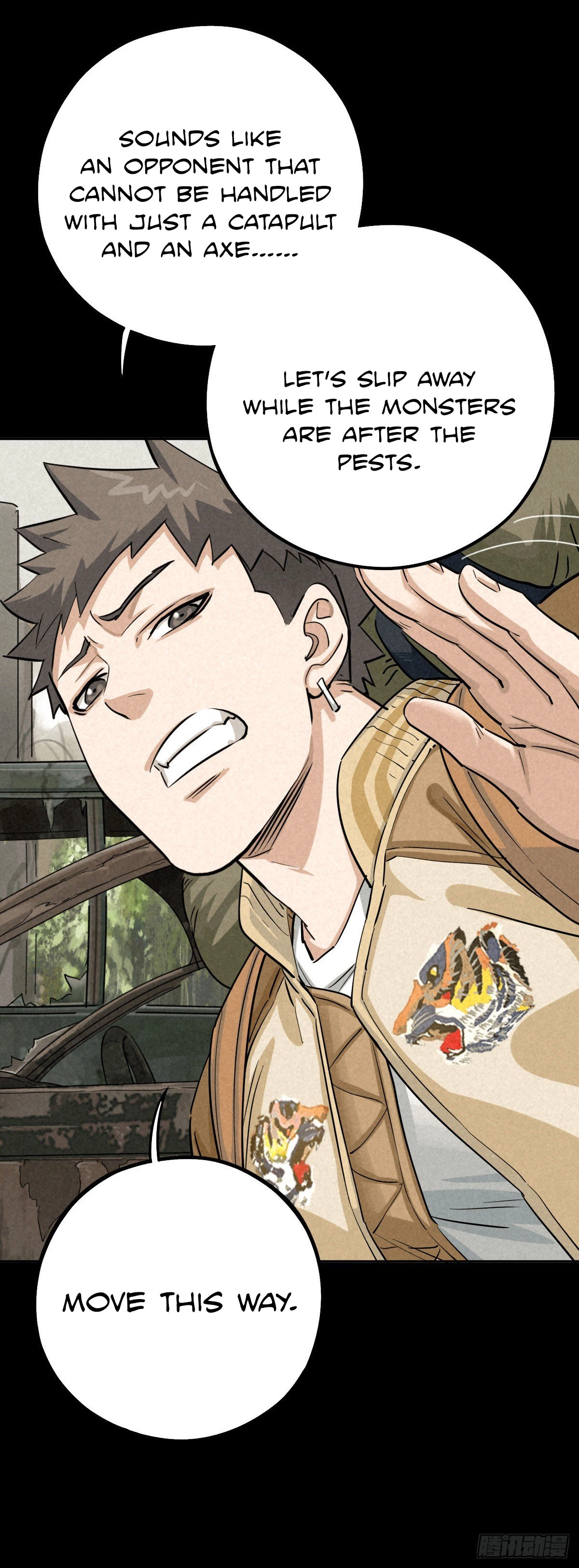 Trace of Doomsday Chapter 49 page 5 - 