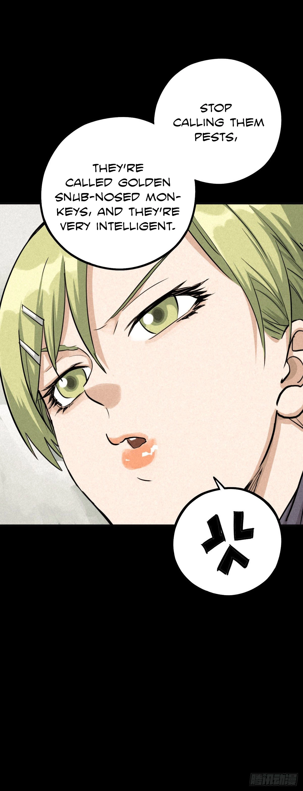Trace of Doomsday Chapter 49 page 6 - 