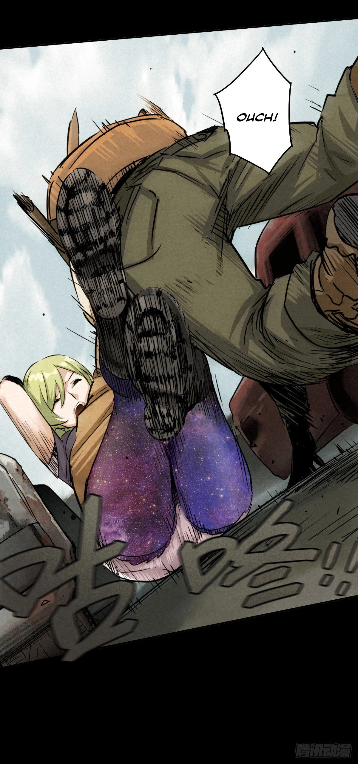 Trace of Doomsday Chapter 51 page 19 - 