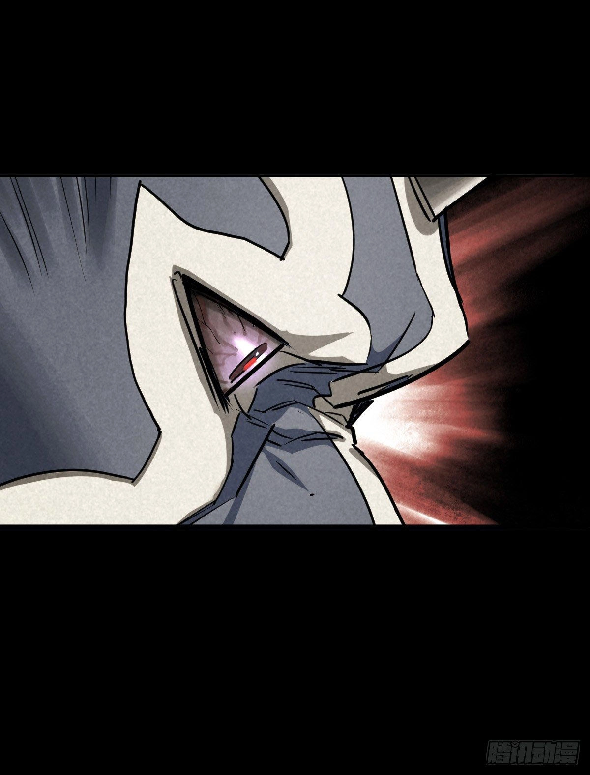 Trace of Doomsday Chapter 51 page 4 - 