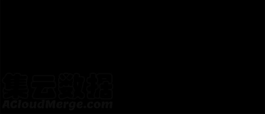 Trace of Doomsday Chapter 8 page 14 - 