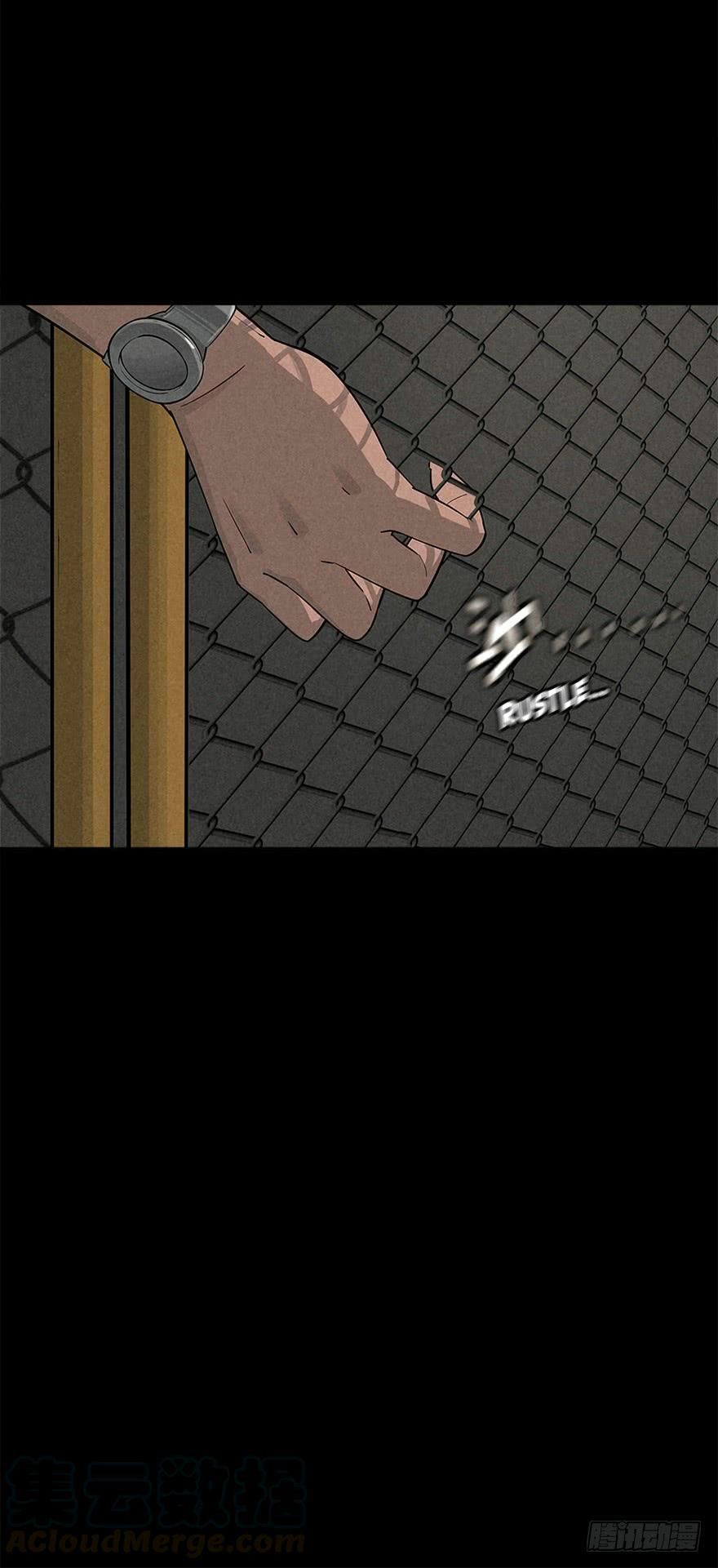 Trace of Doomsday Chapter 9 page 18 - 