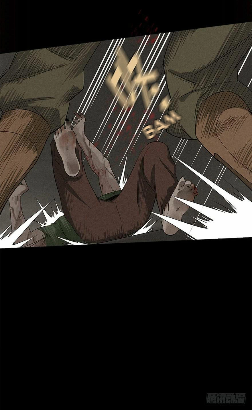 Trace of Doomsday Chapter 9 page 27 - 