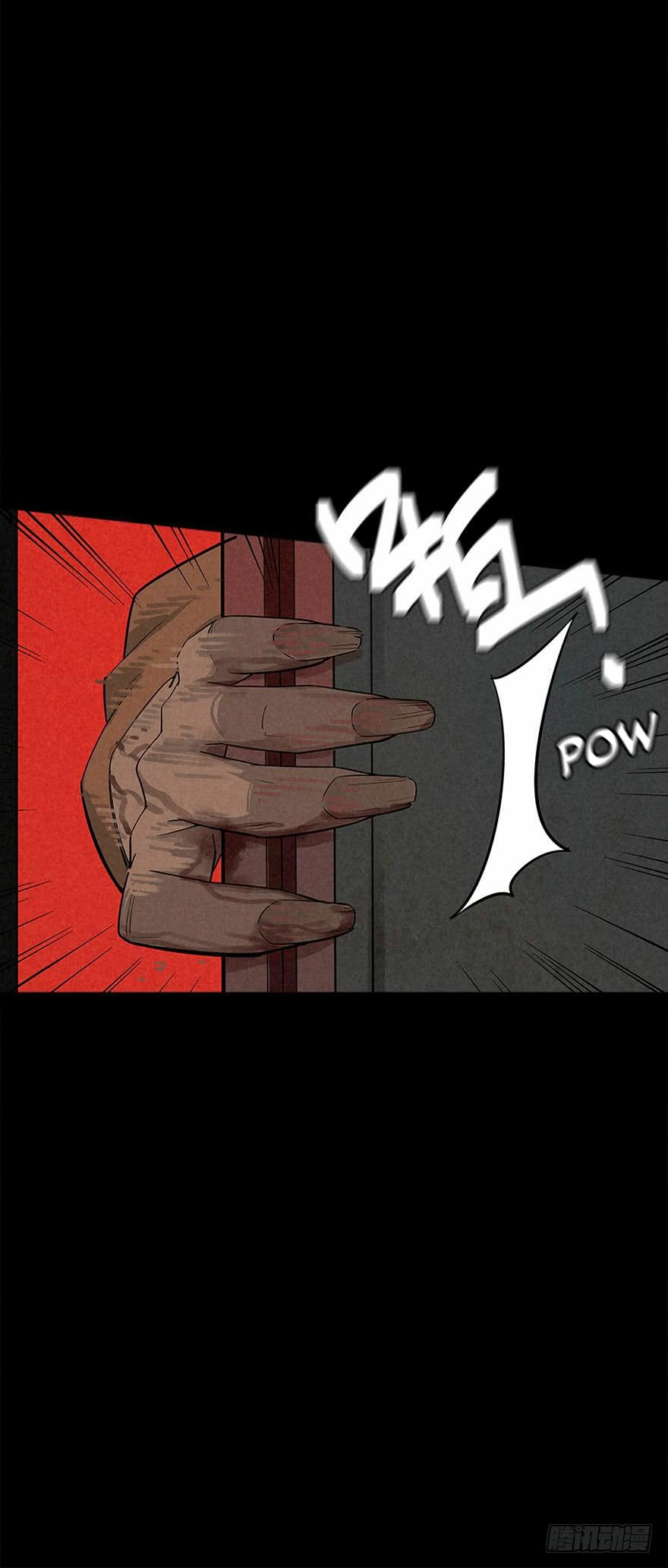 Trace of Doomsday Chapter 9 page 7 - 