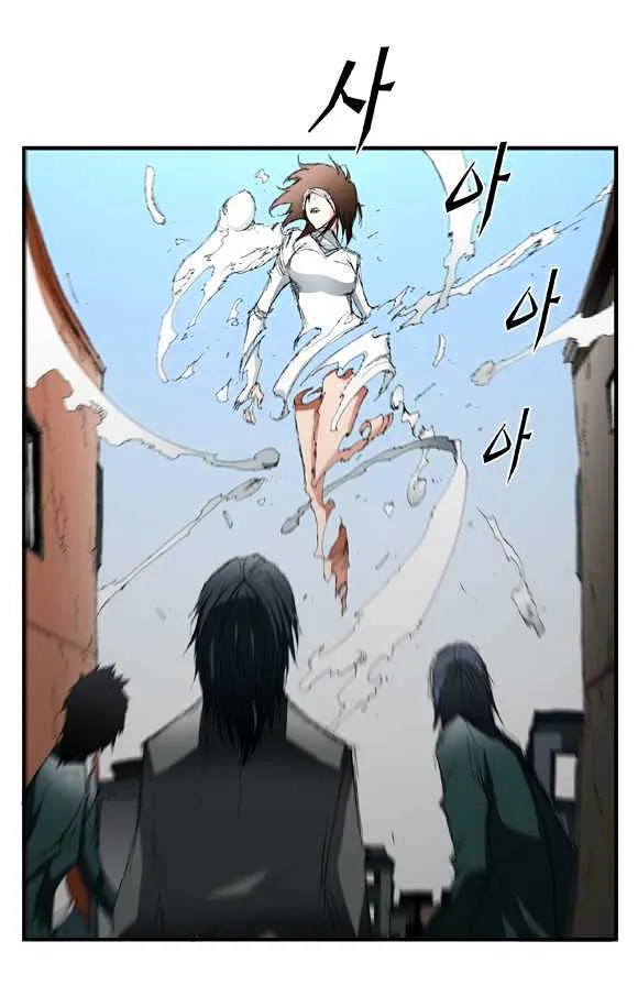 Trace Chapter 1.1 page 5 - 