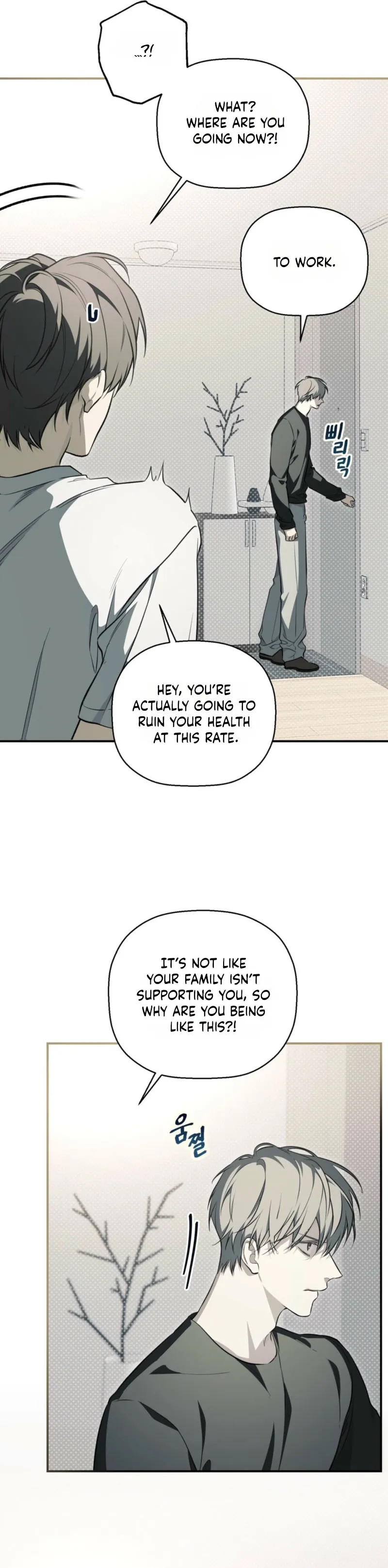 Traces of Flowers Chapter 1 page 13 - 