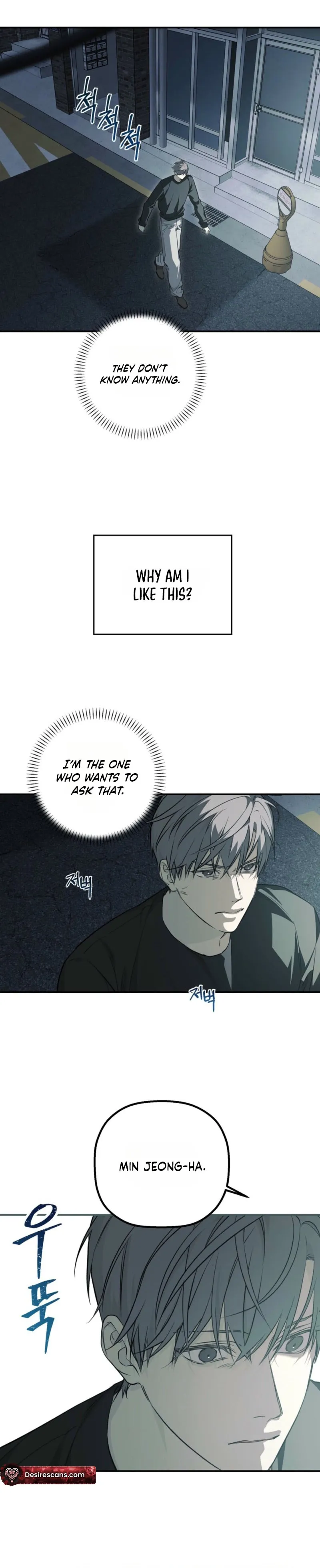 Traces of Flowers Chapter 1 page 17 - 