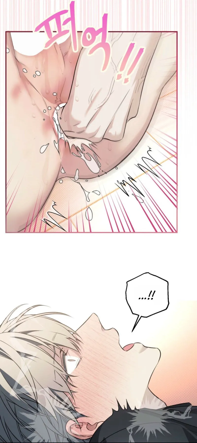 Traces of Flowers Chapter 2 page 30 - 