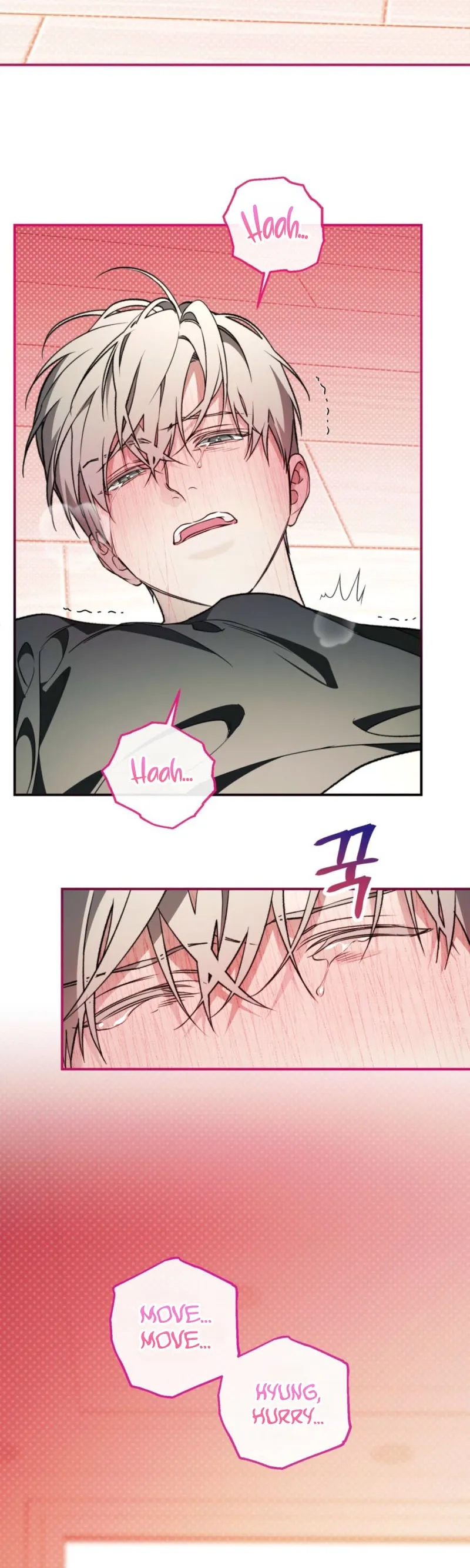 Traces of Flowers Chapter 3 page 12 - 