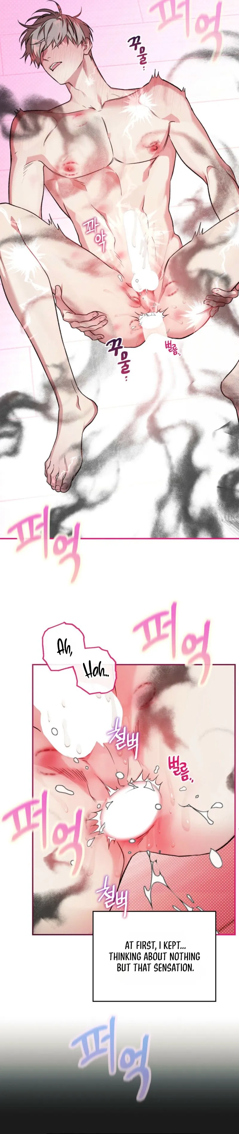 Traces of Flowers Chapter 3 page 17 - 