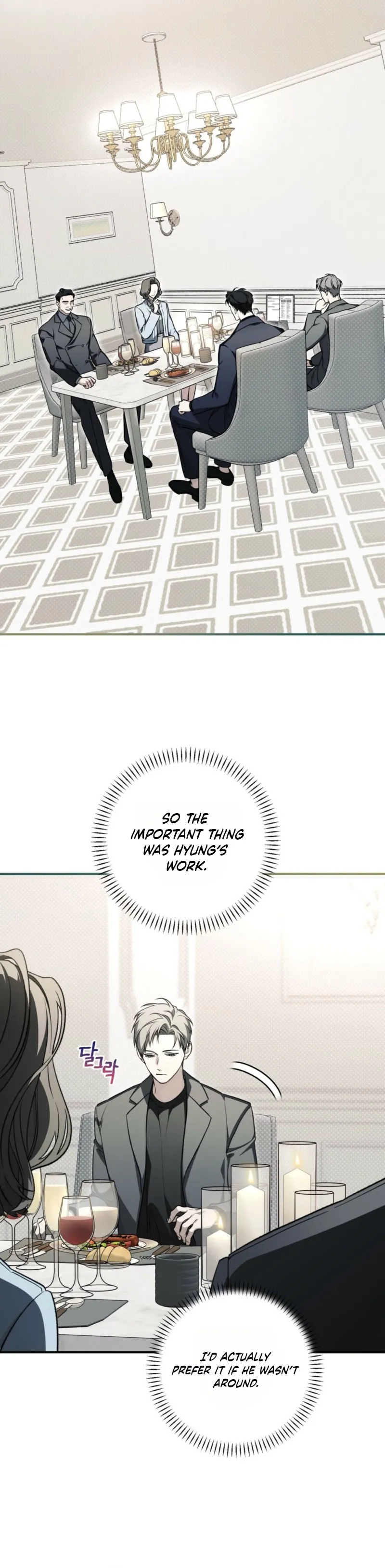 Traces of Flowers Chapter 4 page 23 - 
