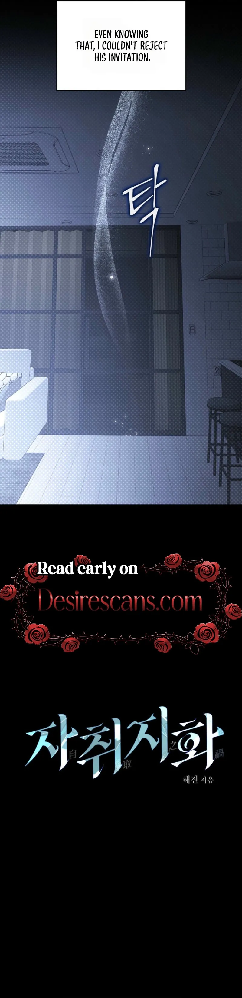 Traces of Flowers Chapter 4 page 4 - 