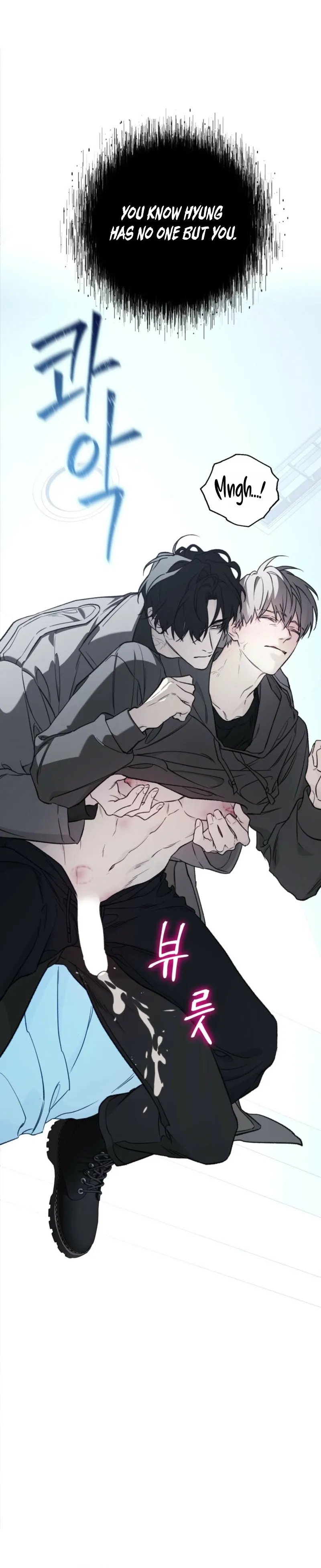 Traces of Flowers Chapter 6 page 15 - 