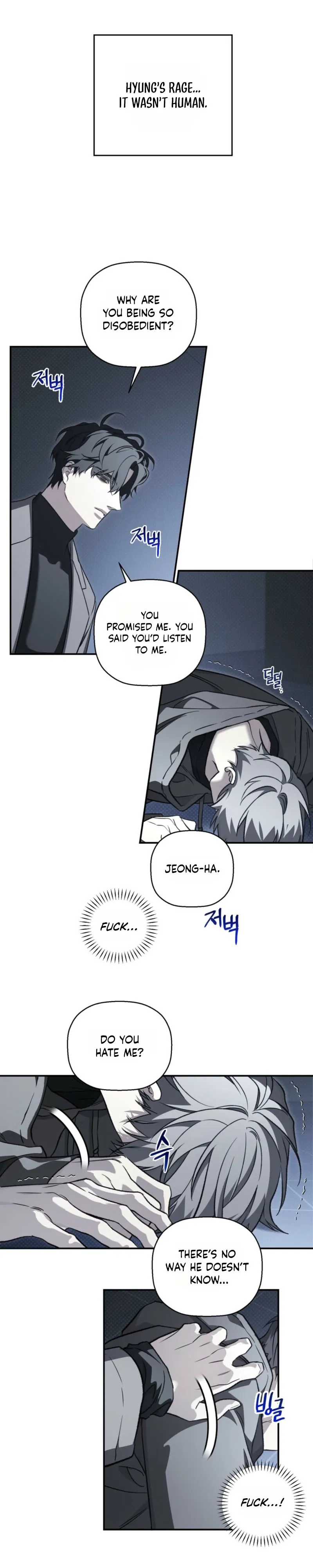 Traces of Flowers Chapter 6 page 7 - 