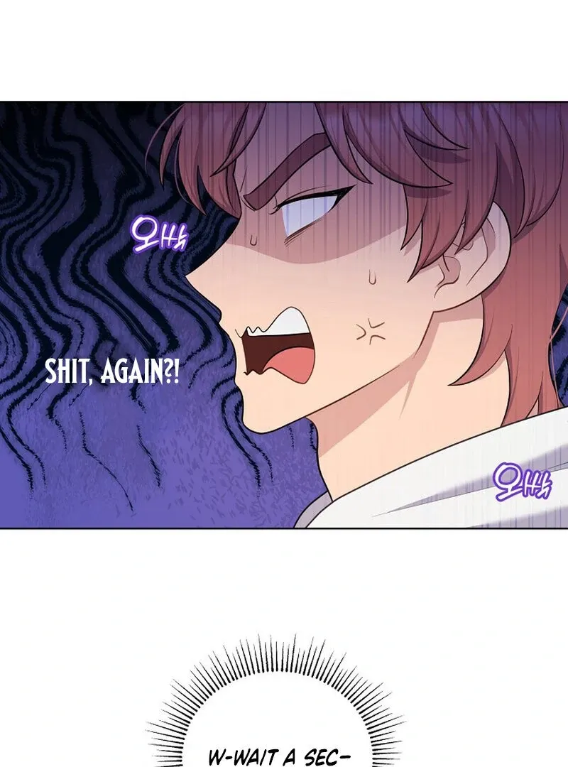 Train of Love Chapter 1 page 19 - 