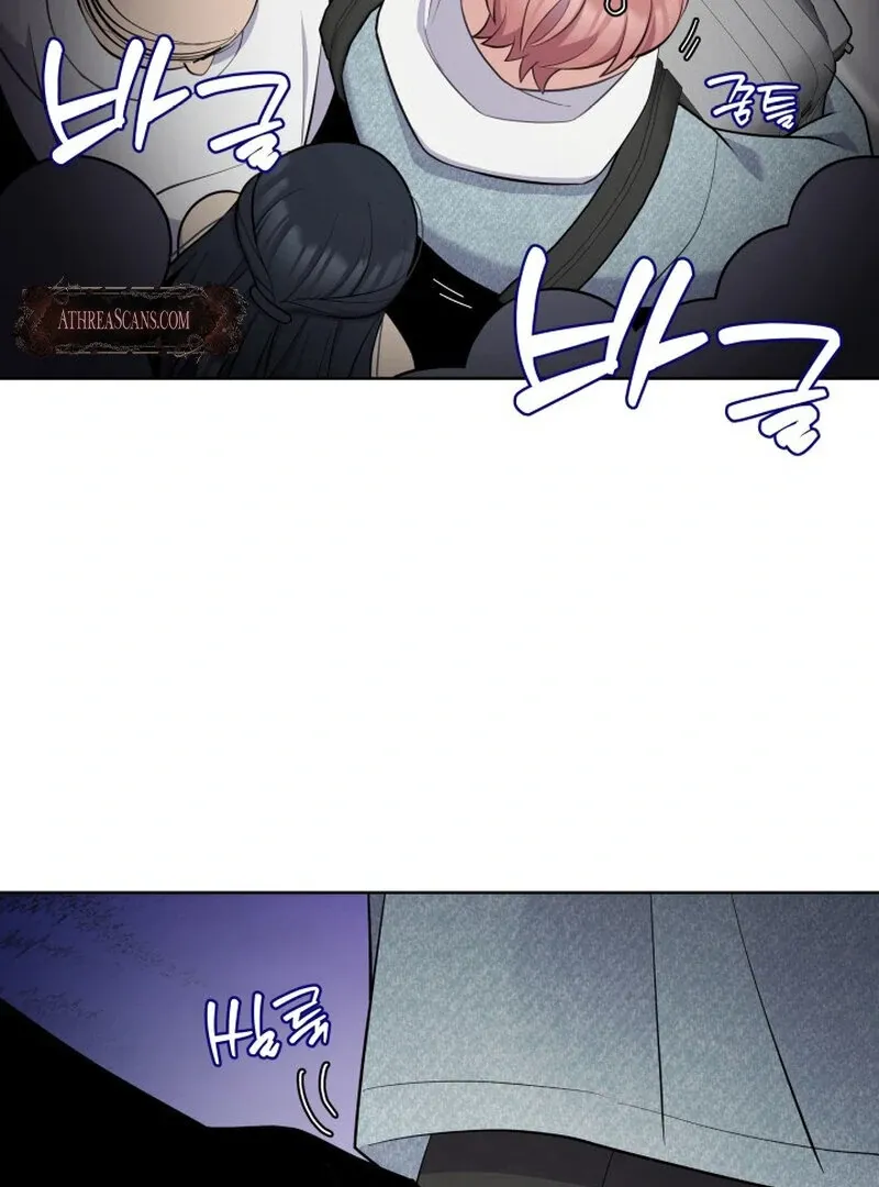 Train of Love Chapter 1 page 24 - 