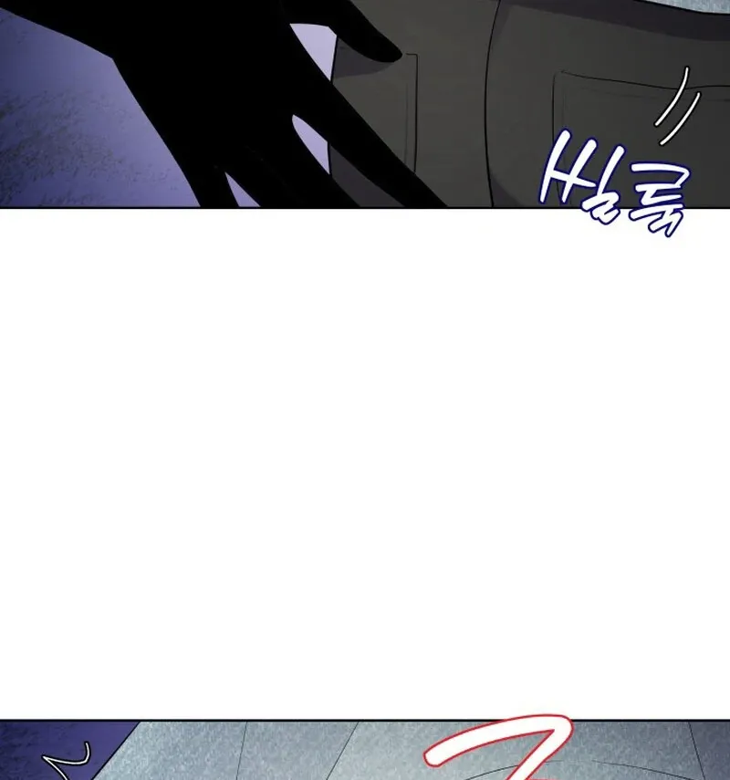 Train of Love Chapter 1 page 25 - 