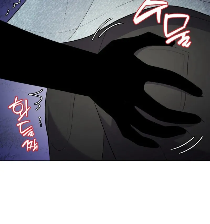 Train of Love Chapter 1 page 26 - 