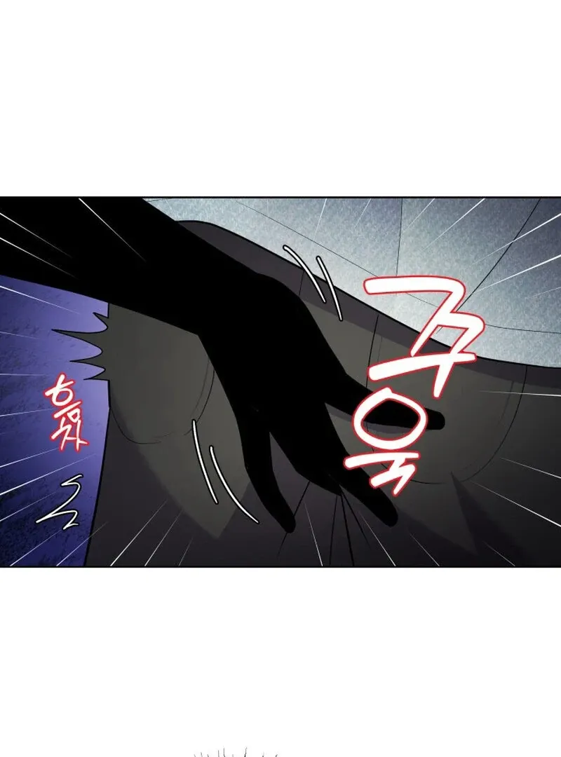 Train of Love Chapter 1 page 28 - 