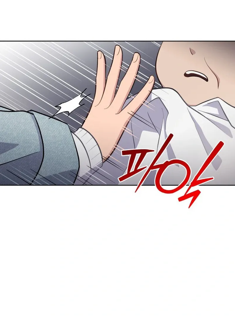 Train of Love Chapter 1 page 37 - 