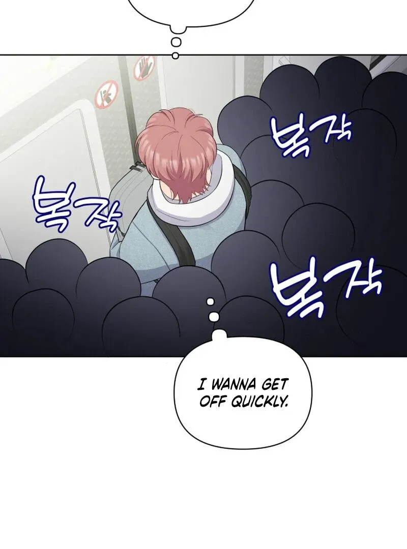 Train of Love Chapter 1 page 5 - 
