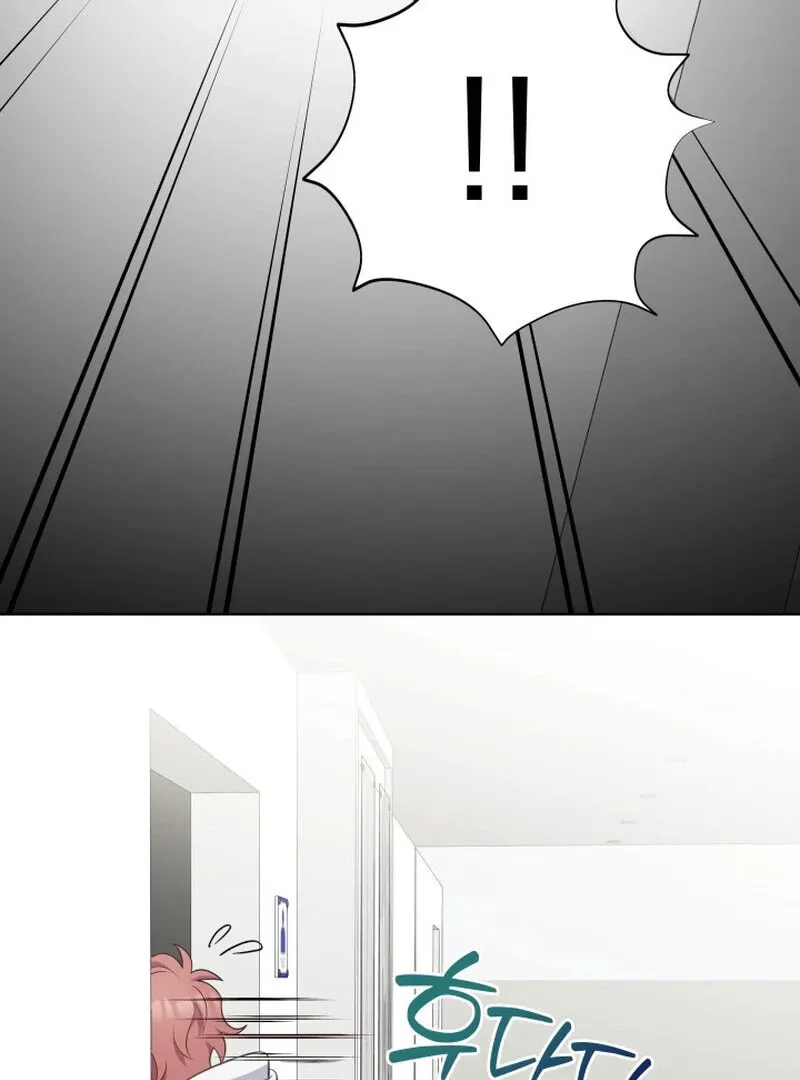 Train of Love Chapter 1 page 44 - 