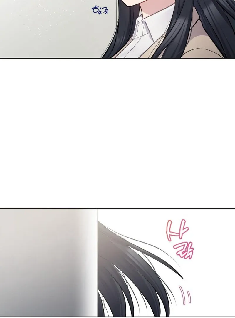 Train of Love Chapter 1 page 46 - 