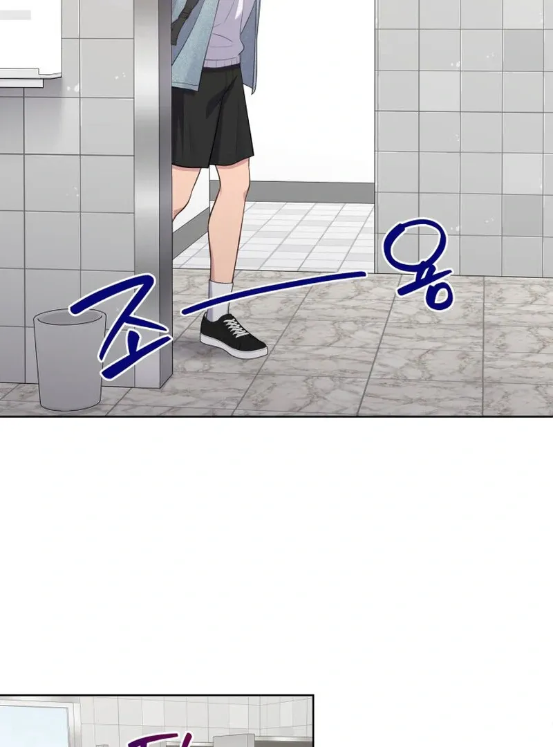 Train of Love Chapter 1 page 48 - 