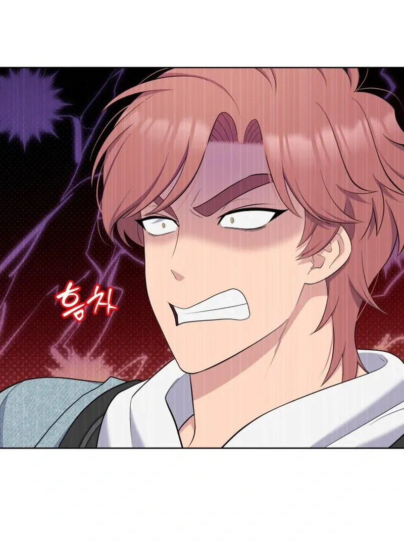 Train of Love Chapter 1 page 6 - 