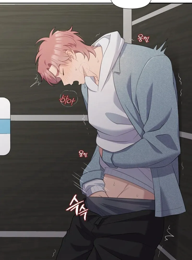 Train of Love Chapter 1 page 55 - 