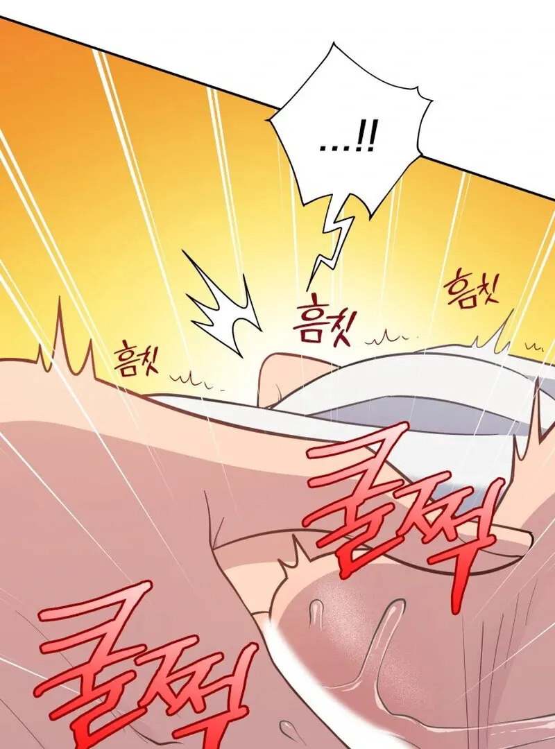 Train of Love Chapter 1 page 65 - 
