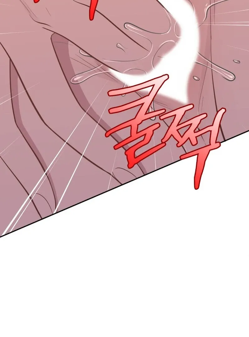 Train of Love Chapter 1 page 66 - 
