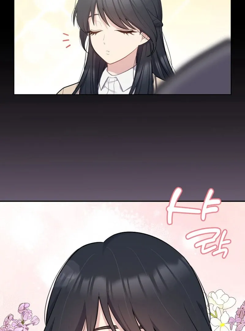 Train of Love Chapter 1 page 72 - 