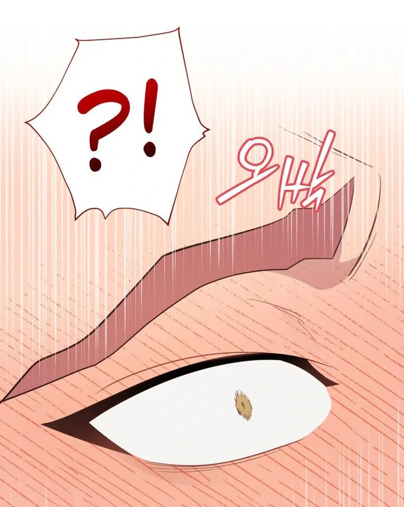 Train of Love Chapter 1 page 77 - 