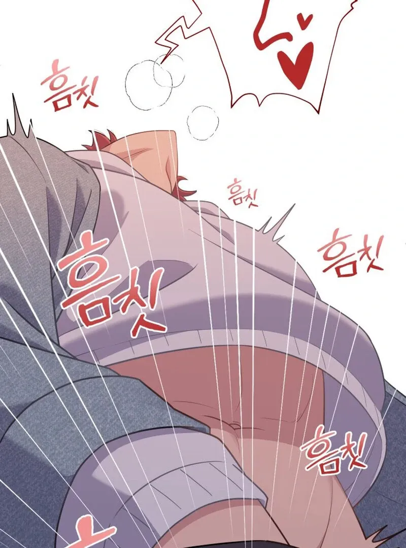 Train of Love Chapter 1 page 79 - 