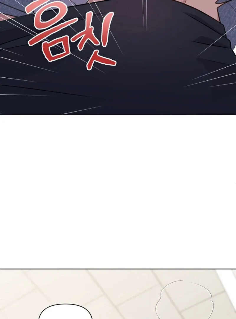 Train of Love Chapter 1 page 80 - 