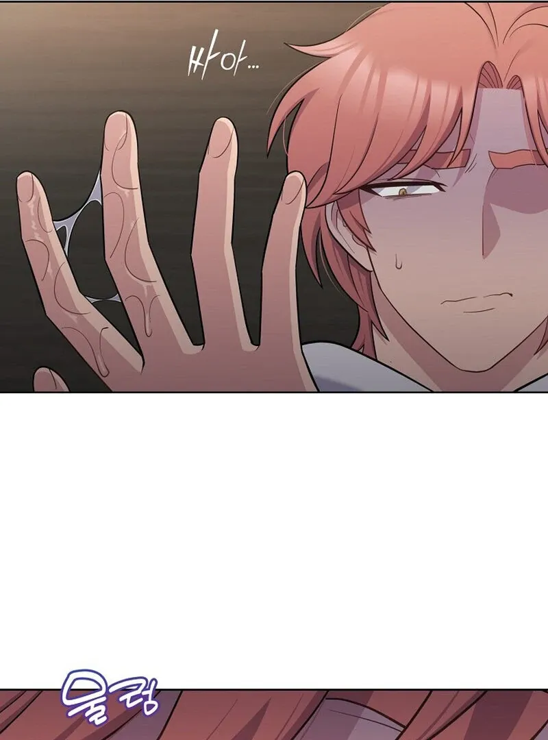 Train of Love Chapter 1 page 84 - 