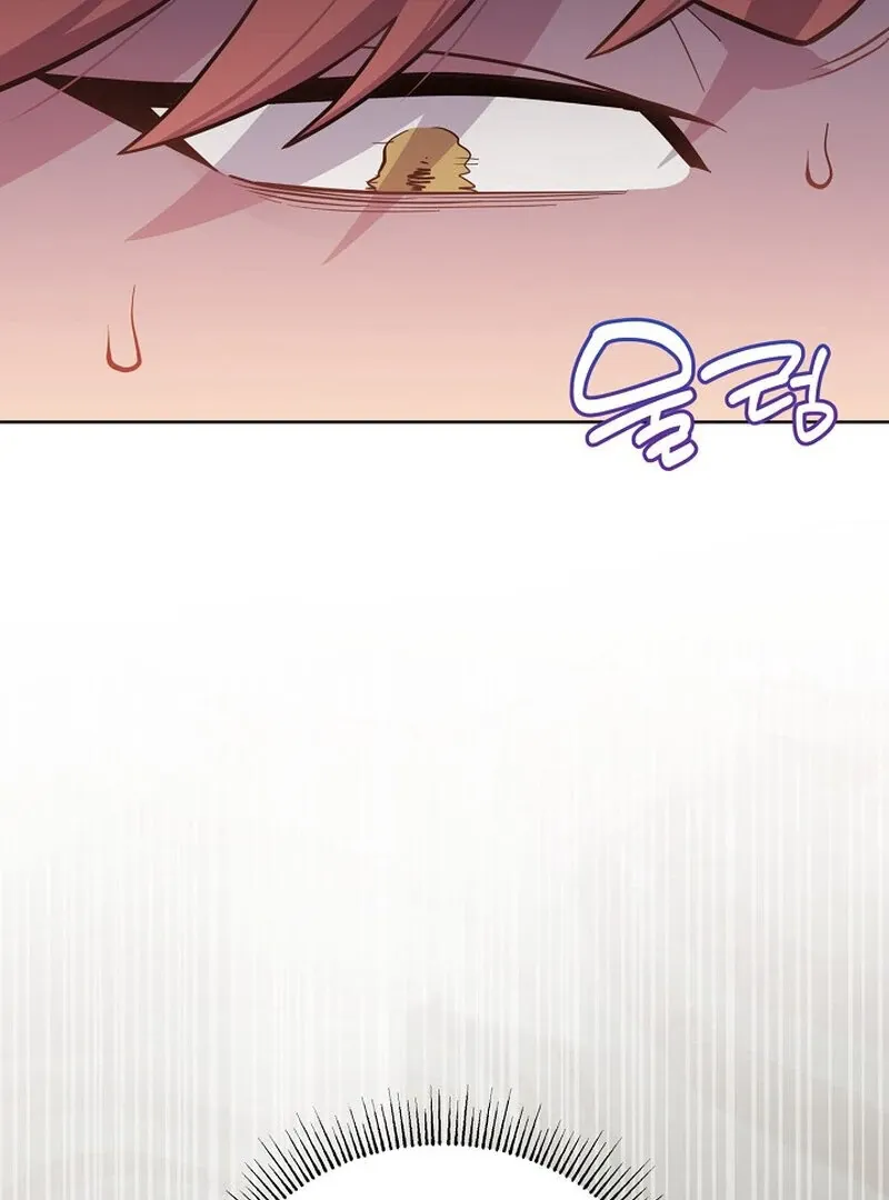 Train of Love Chapter 1 page 85 - 