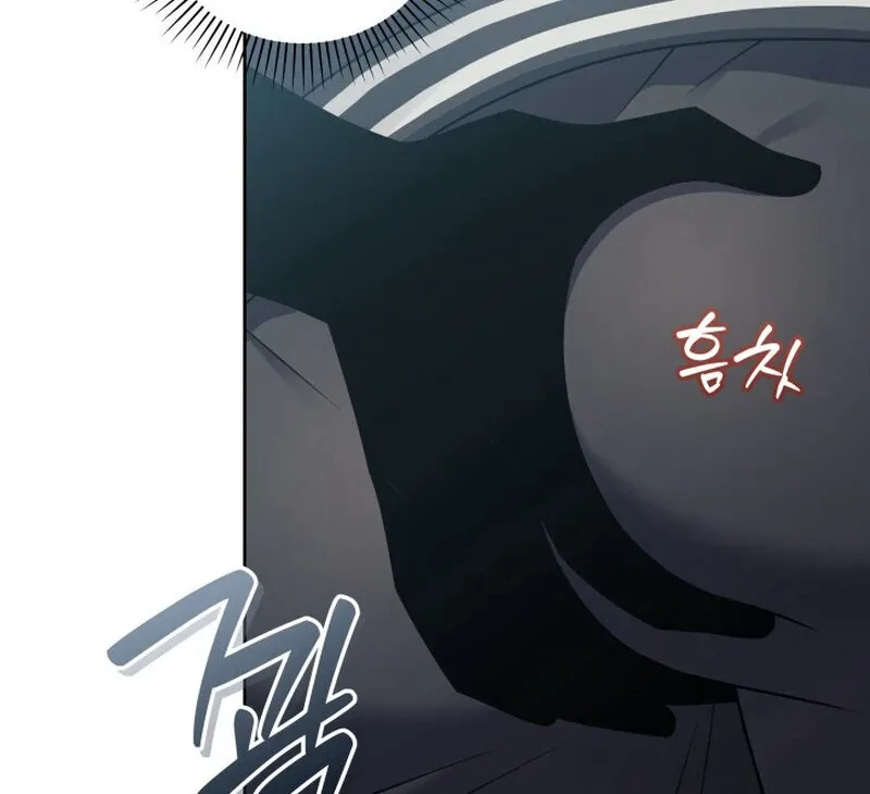 Train of Love Chapter 2 page 12 - 