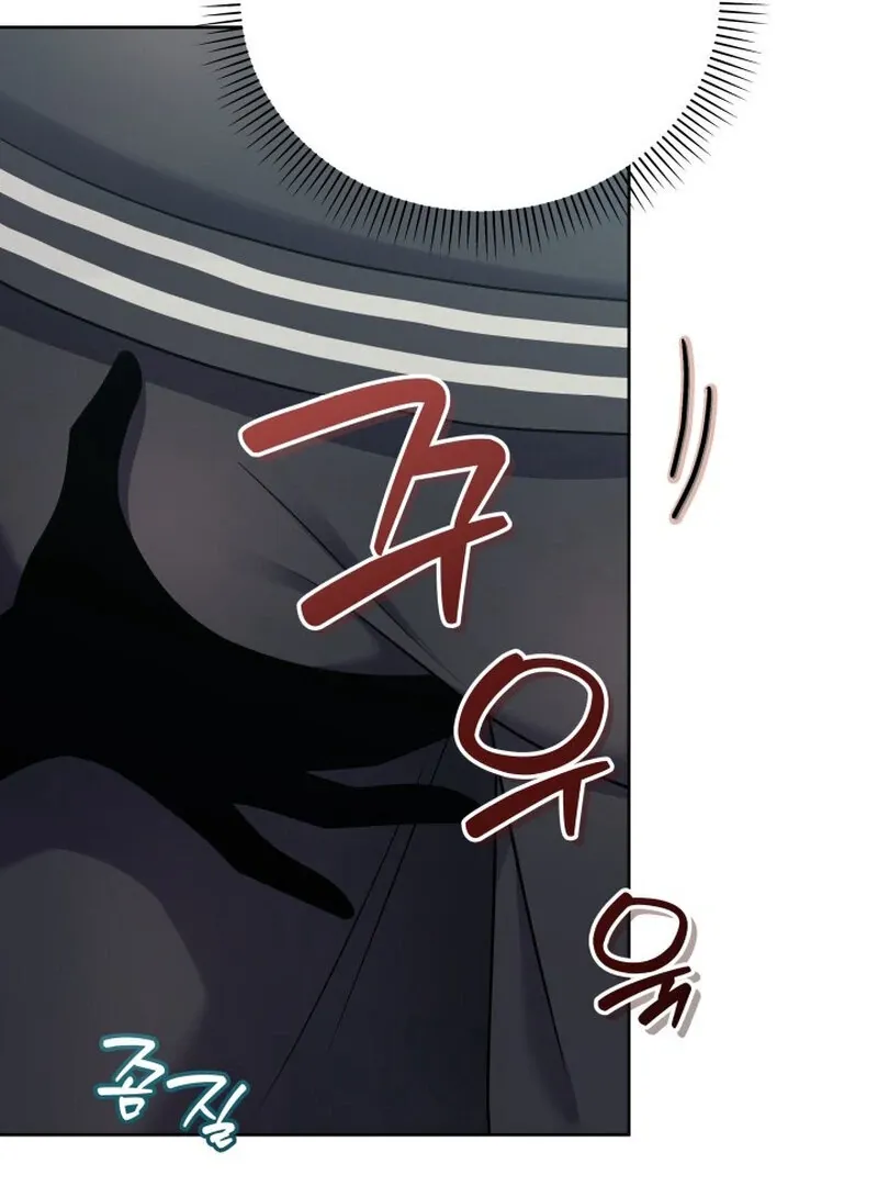 Train of Love Chapter 2 page 14 - 