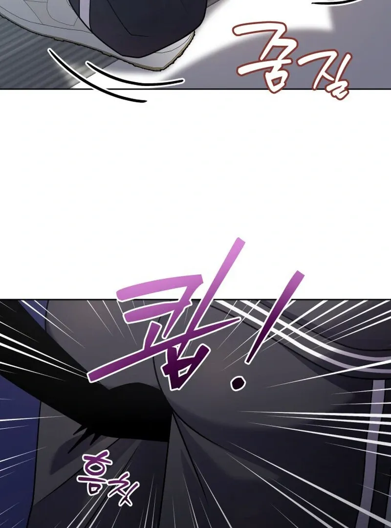 Train of Love Chapter 2 page 19 - 