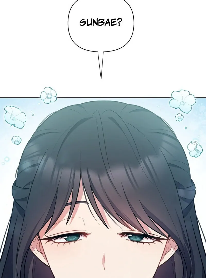 Train of Love Chapter 2 page 57 - 