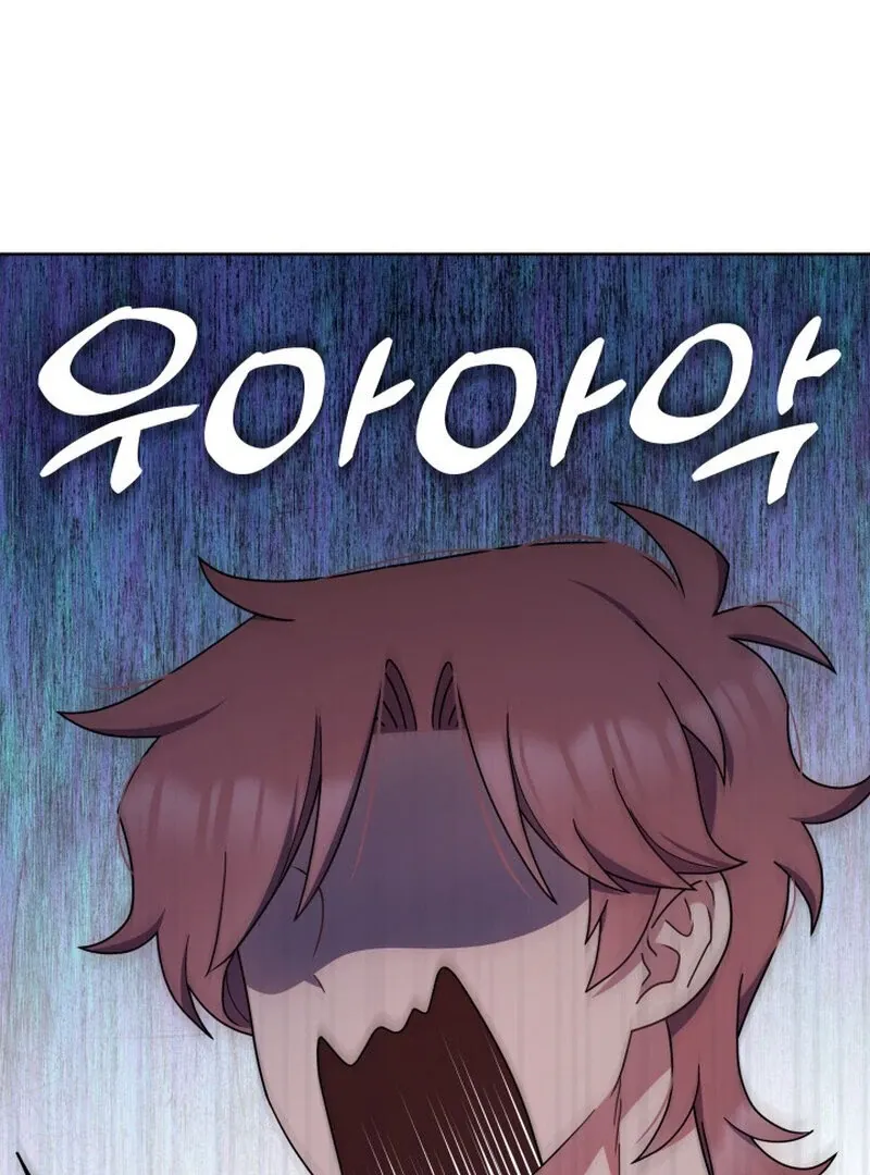 Train of Love Chapter 2 page 60 - 