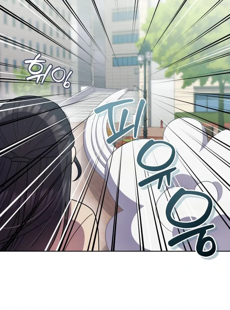 Train of Love Chapter 2 page 62 - 