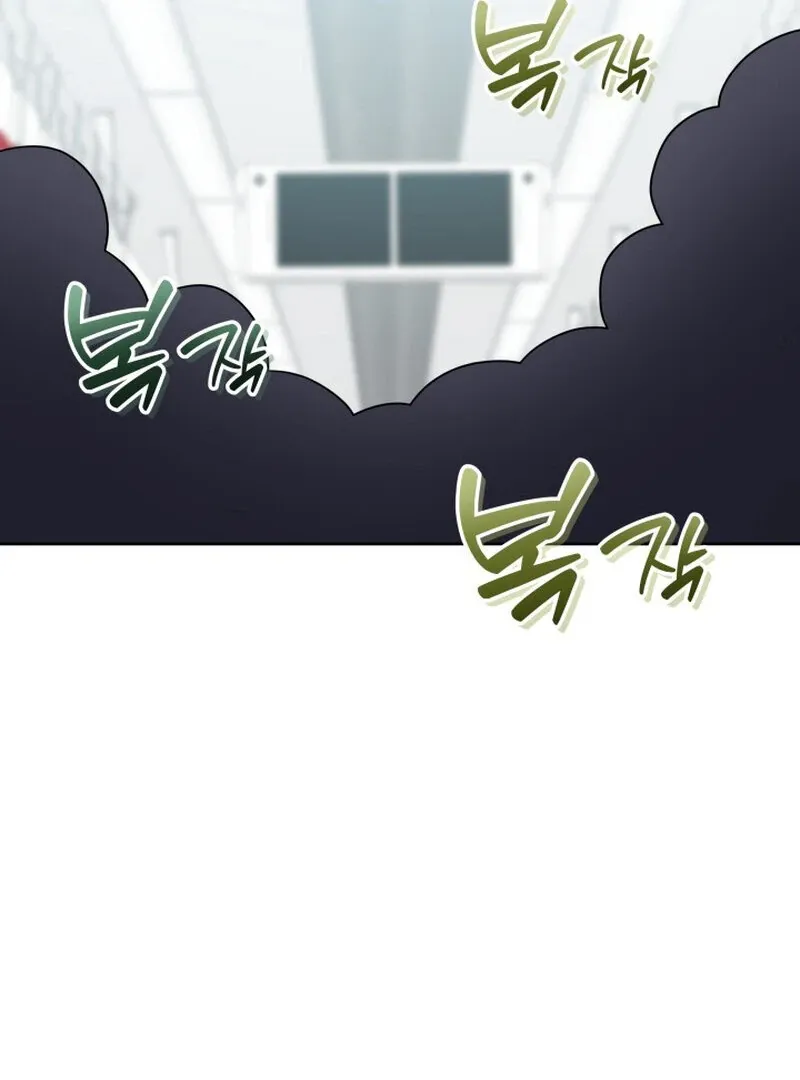 Train of Love Chapter 2 page 72 - 
