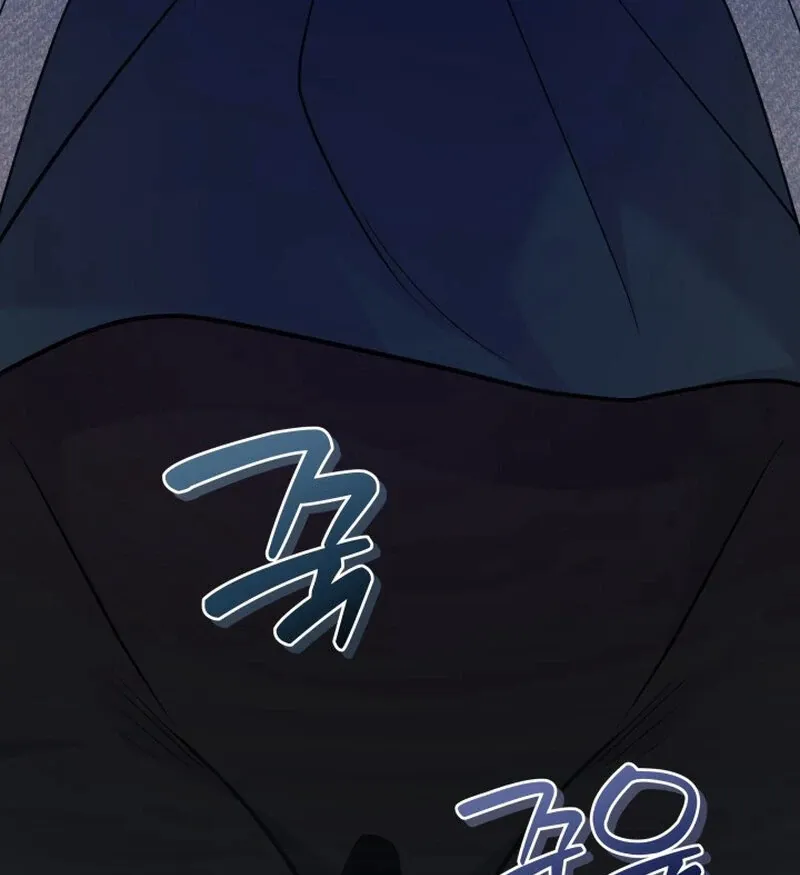 Train of Love Chapter 2 page 89 - 